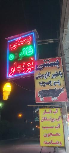 عکس هایپر رضا