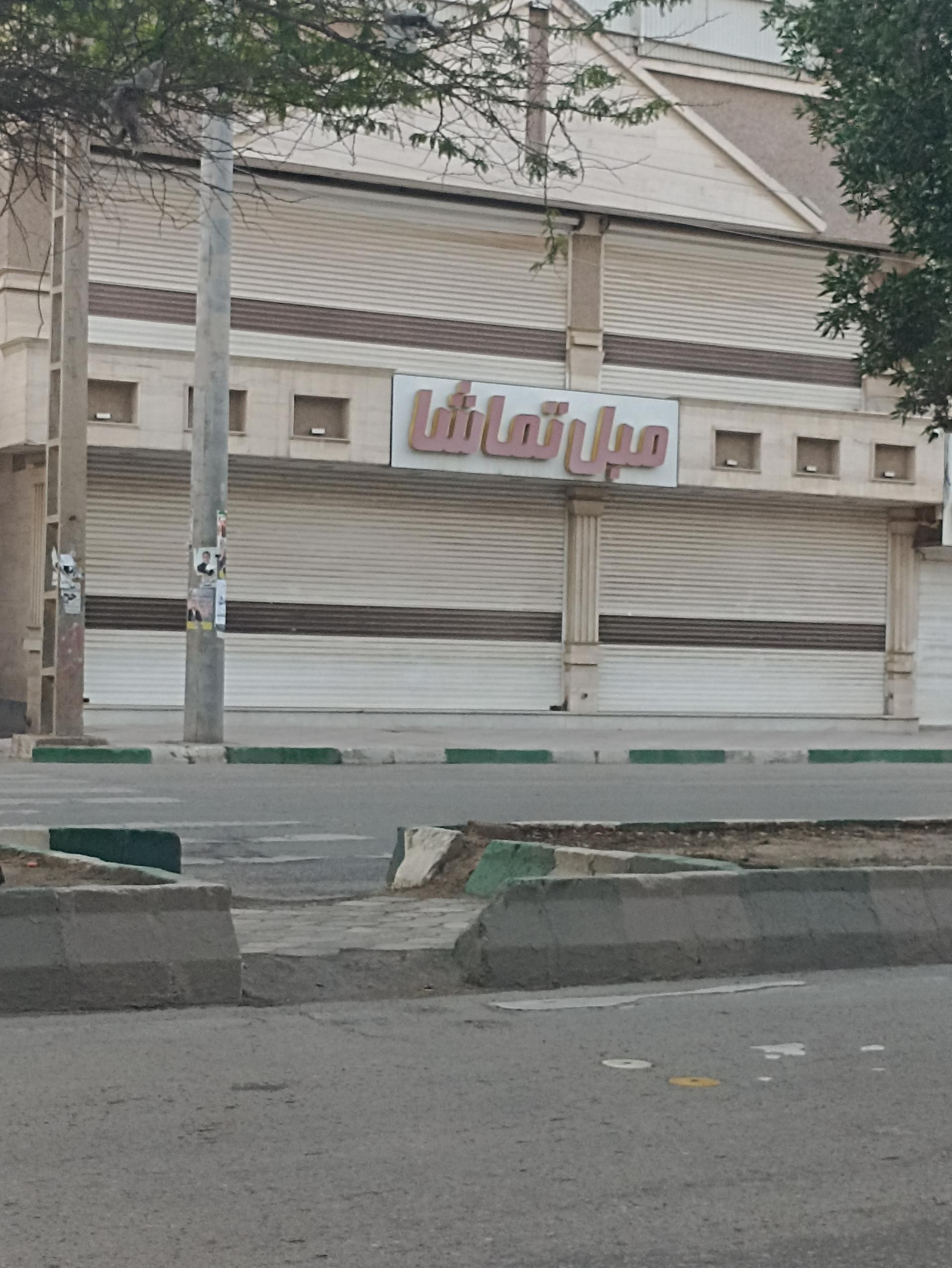 عکس گالری مبل تماشا