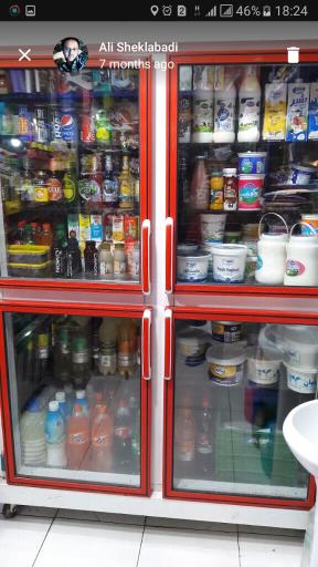 عکس سوپر مارکت علی