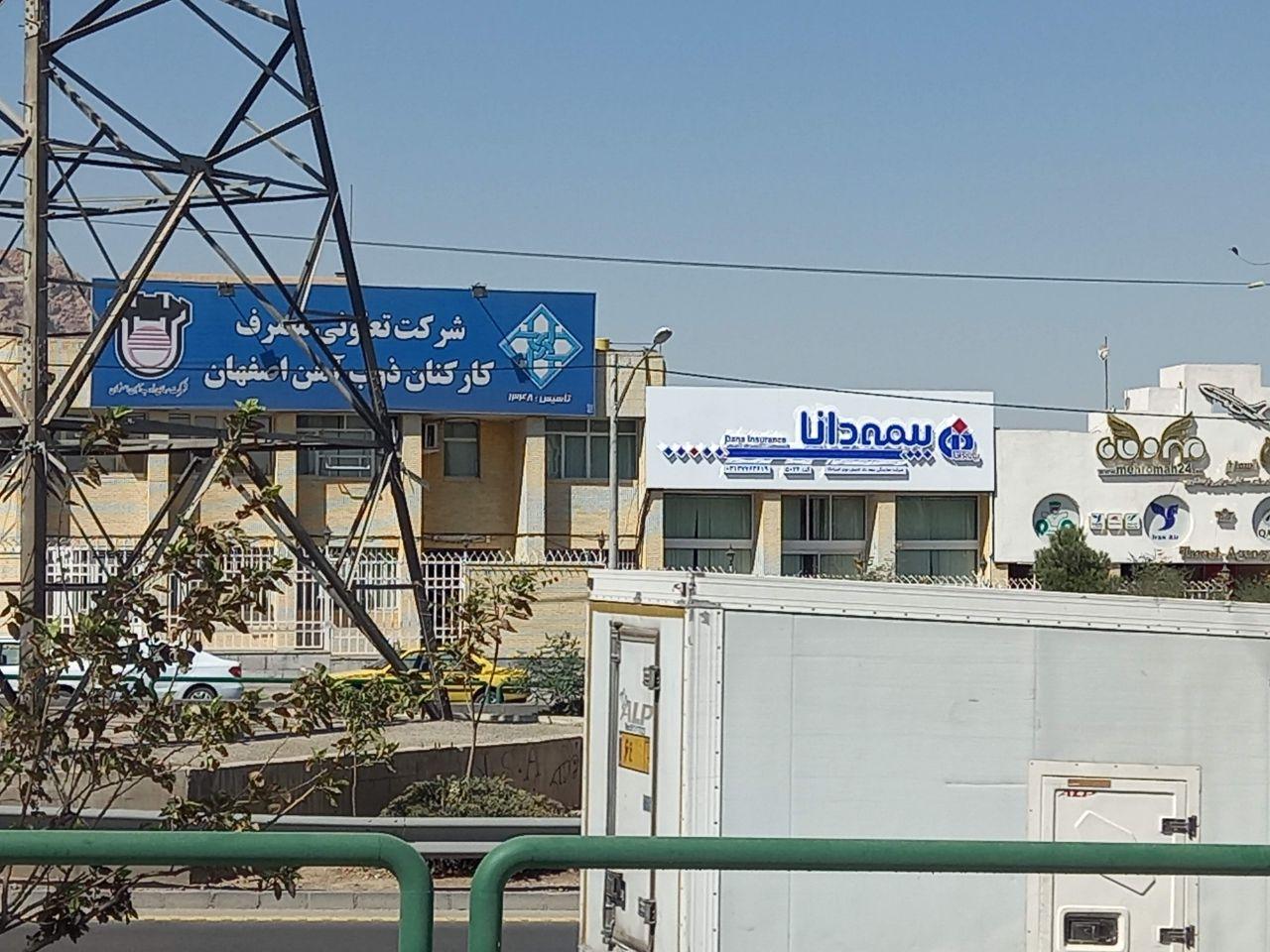 عکس بیمه دانا (زودی بیمه)