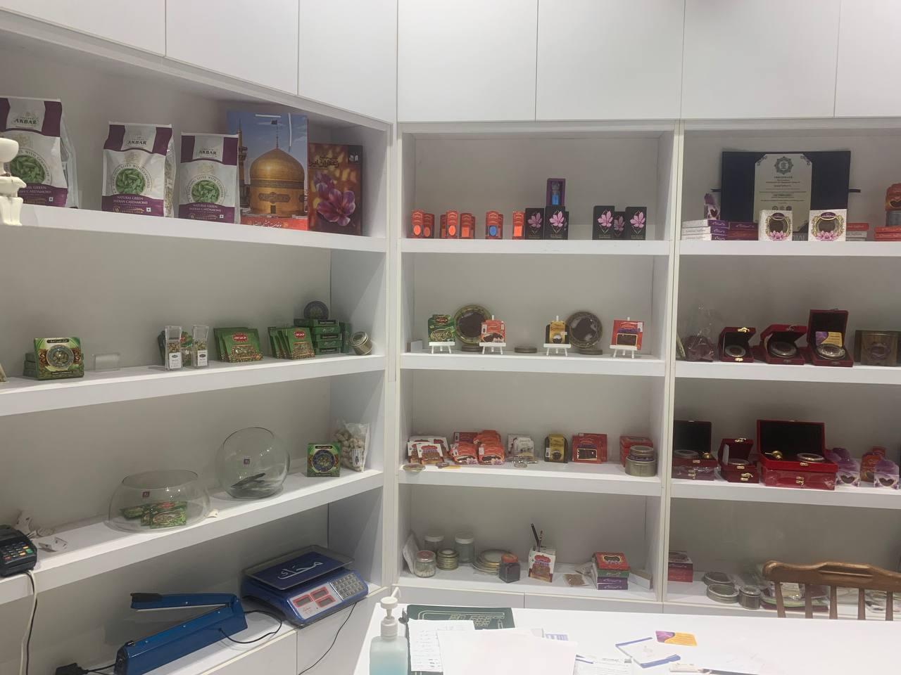 عکس زعفران سرمد