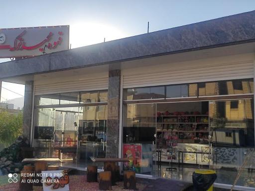 عکس کافه مجید ترکه