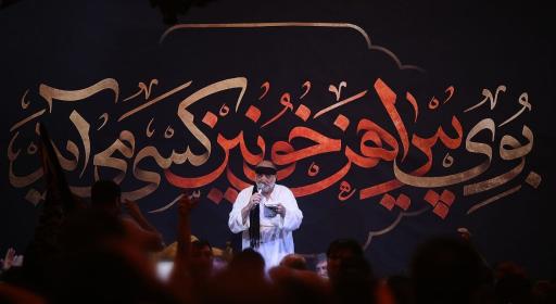 عکس هیئت مکتب الحسین علیه السلام