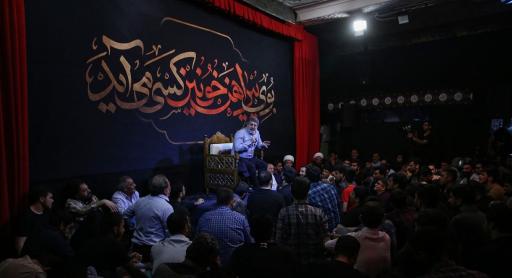 عکس هیئت مکتب الحسین علیه السلام