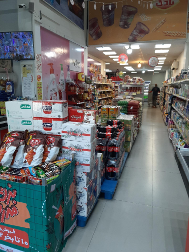 عکس افق کوروش شعبه فدائیان اسلام هجرت