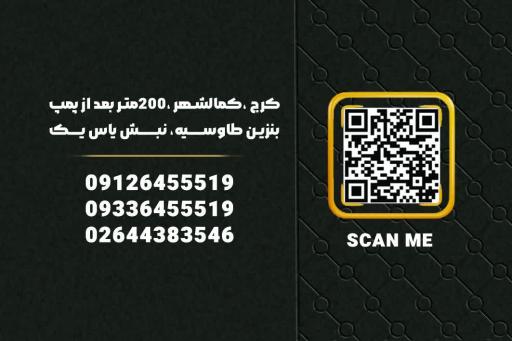 عکس فروشگاه سرامیک استخر.حمید شکری