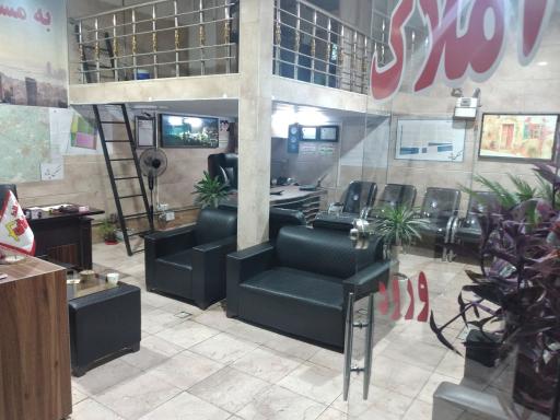 عکس املاک پاژه اندیشه 