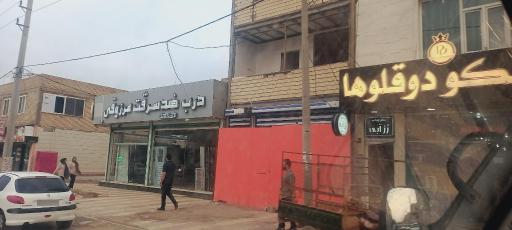 عکس درب ضد سرقت مرزوقی