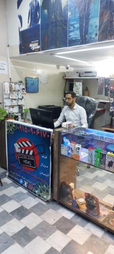 عکس محصولات فرهنگی هنر هفتم