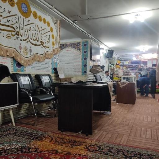 عکس دار الشفا نرجس خاتون