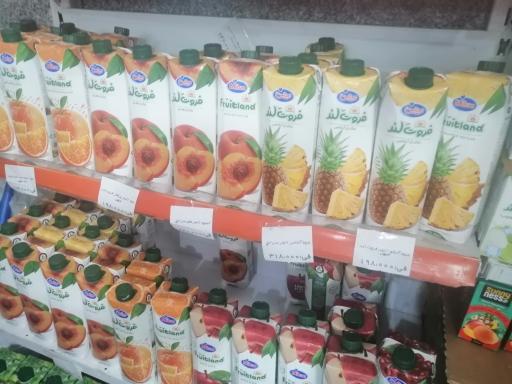 عکس فروشگاه ارزان فروشی محمدی