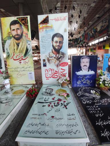 عکس گلزار شهدای رشت