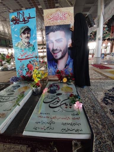 عکس گلزار شهدای رشت