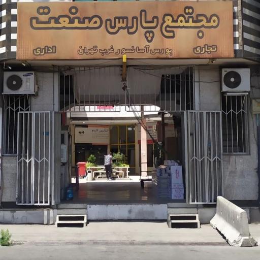 عکس بازرگانی آسانسور بهراد لیفت