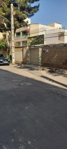 عکس دبستان غیر دولتی فردوسی 3