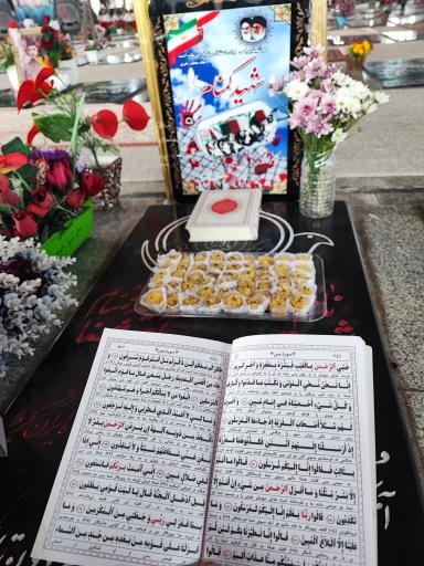 عکس گلزار شهدای رشت