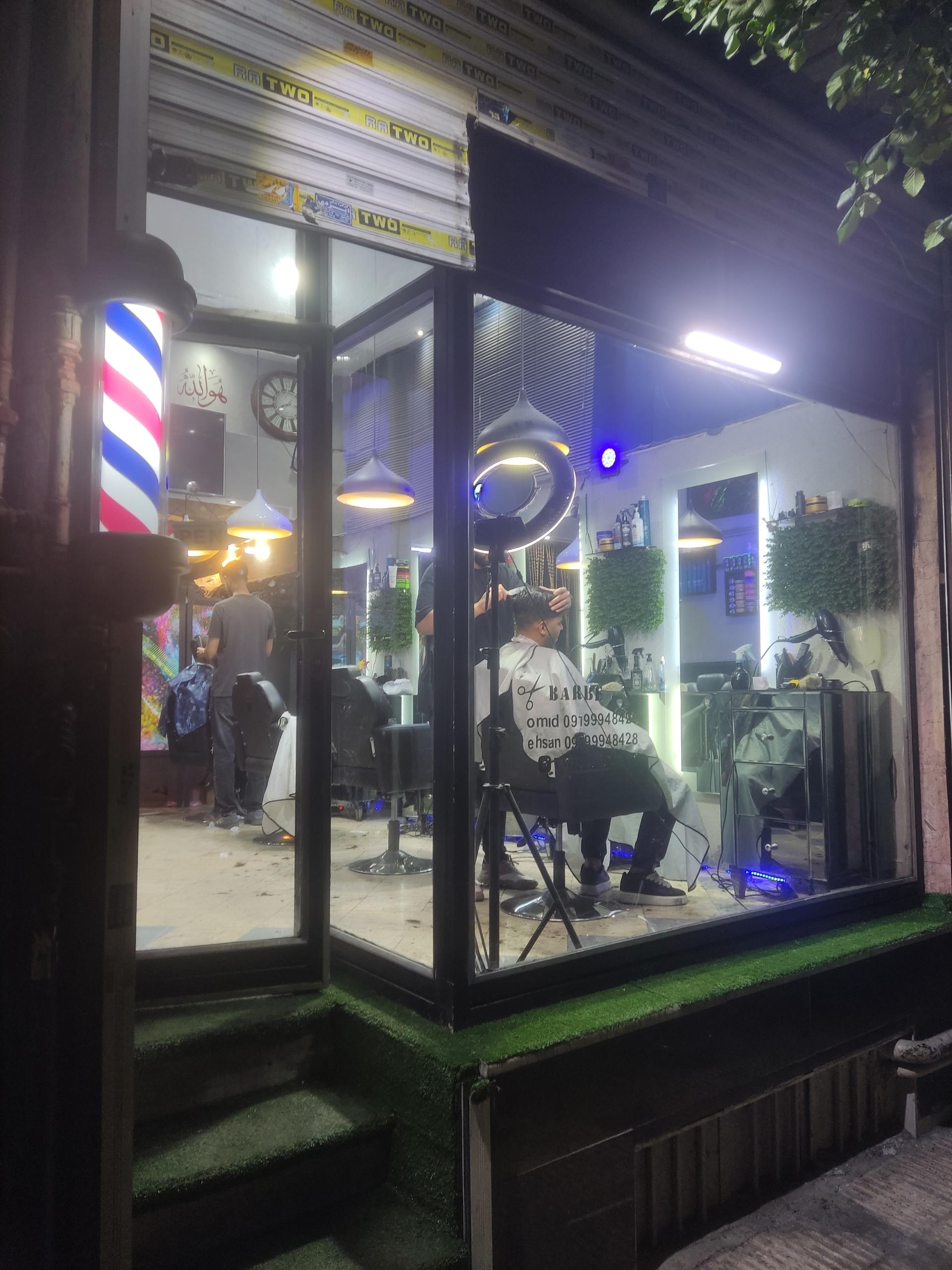 عکس آرایشگاه دوقلوها