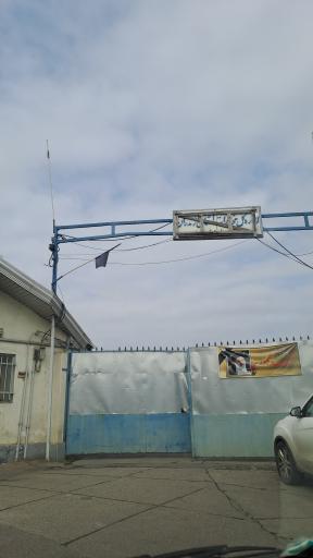 عکس اداره کل مخابرات