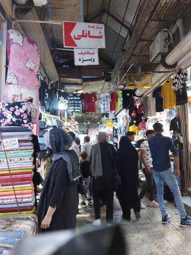 عکس اوست ارتولو بازار (بازار سر پوشیده)