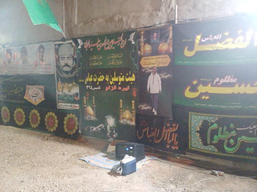 عکس هیئت متوسلین به حضرت عباس