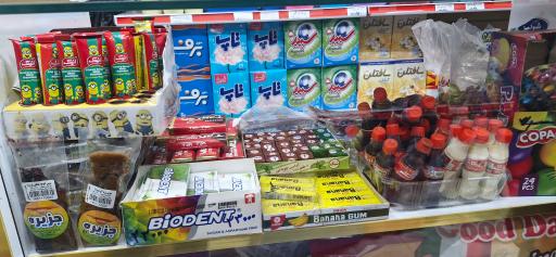 سوپرمارکت نور