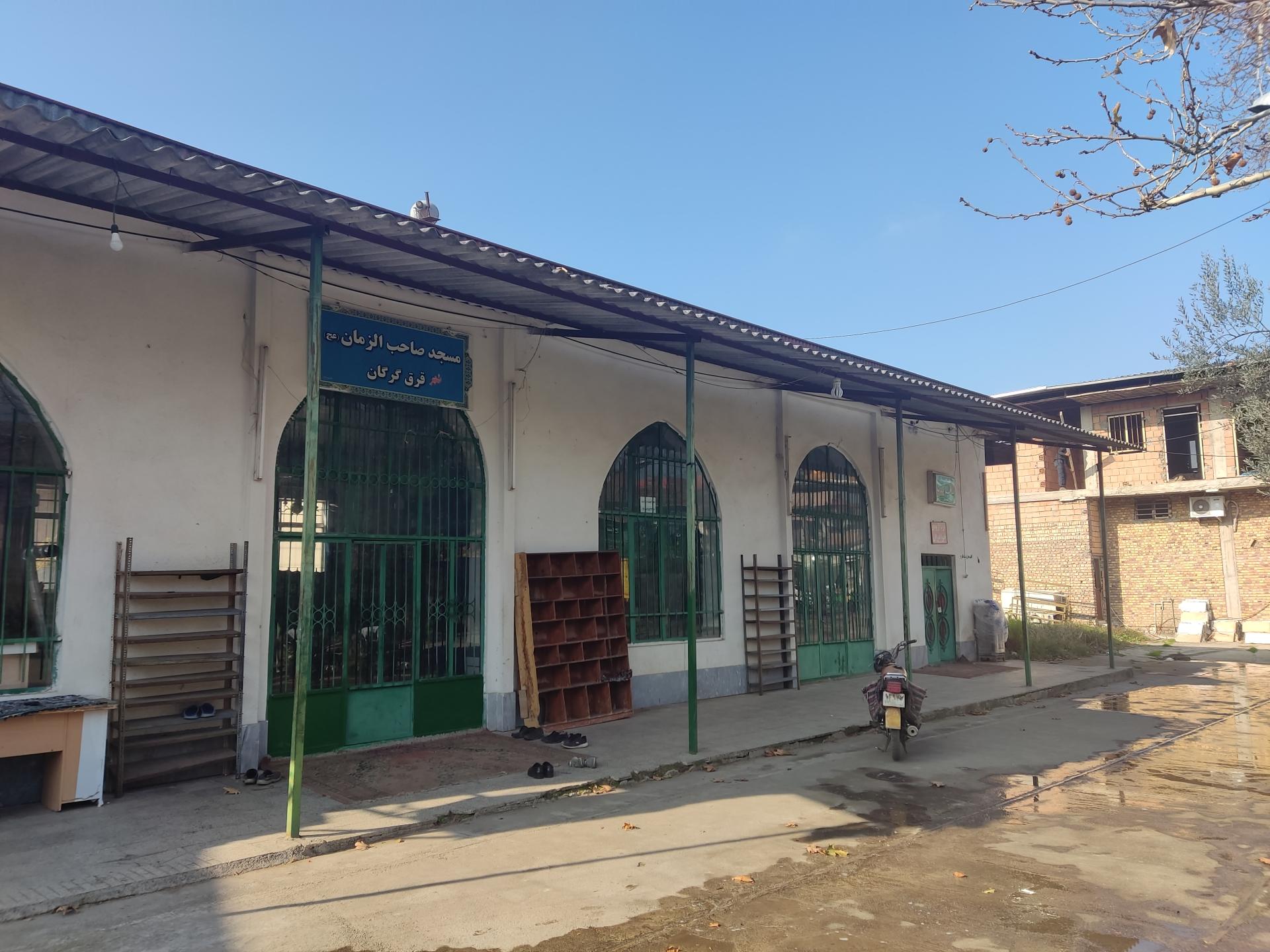 عکس مسجد صاحب الزمان