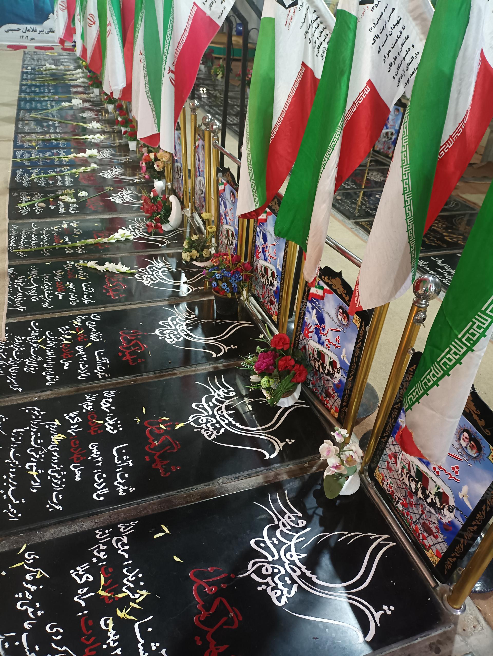 عکس گلزار شهدای رشت