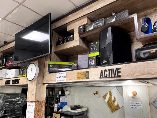 خدمات کامپیوتری اکتیو