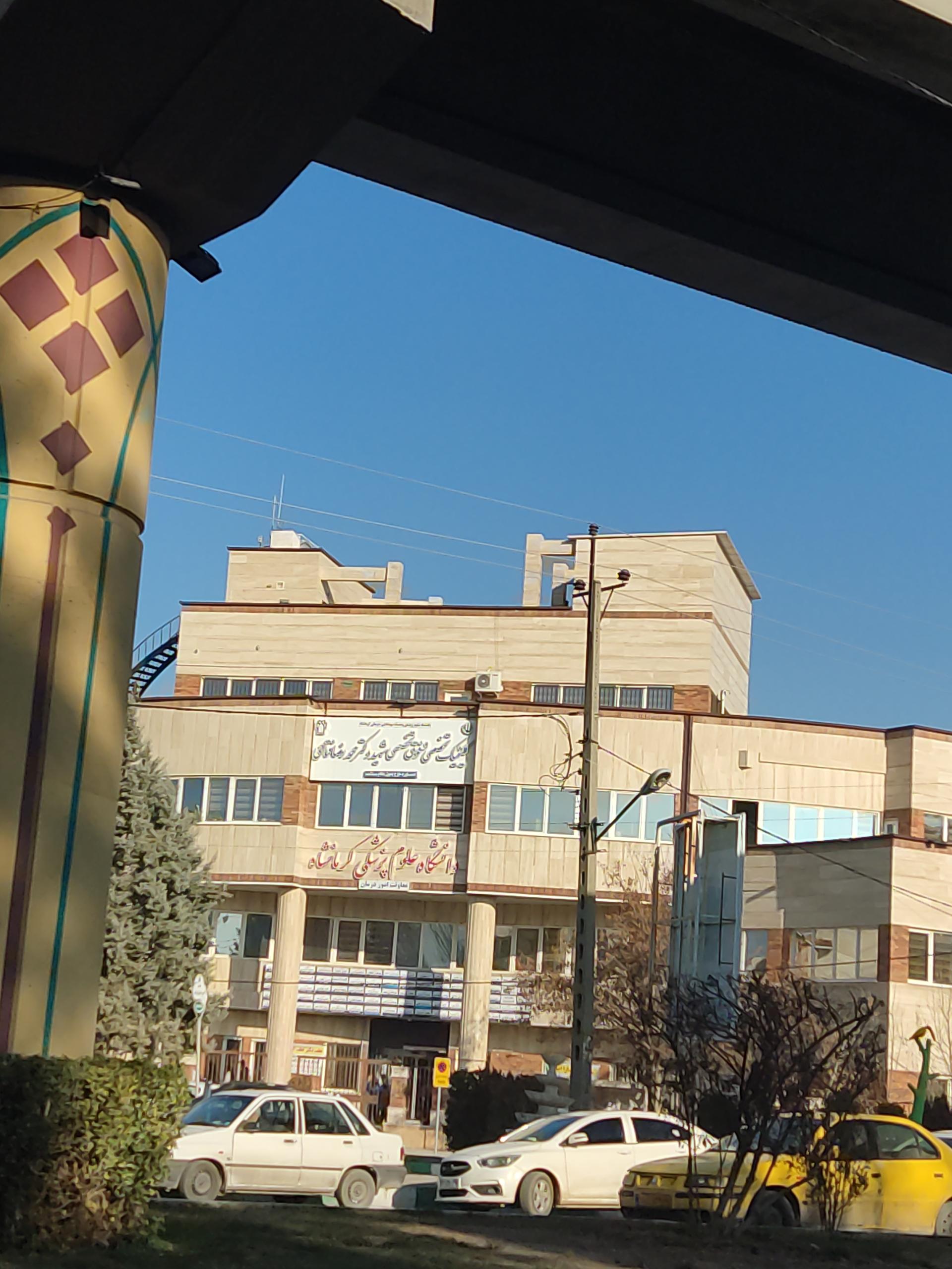 عکس کلینیک تخصصی و فوق تخصصی شهید فتاحی