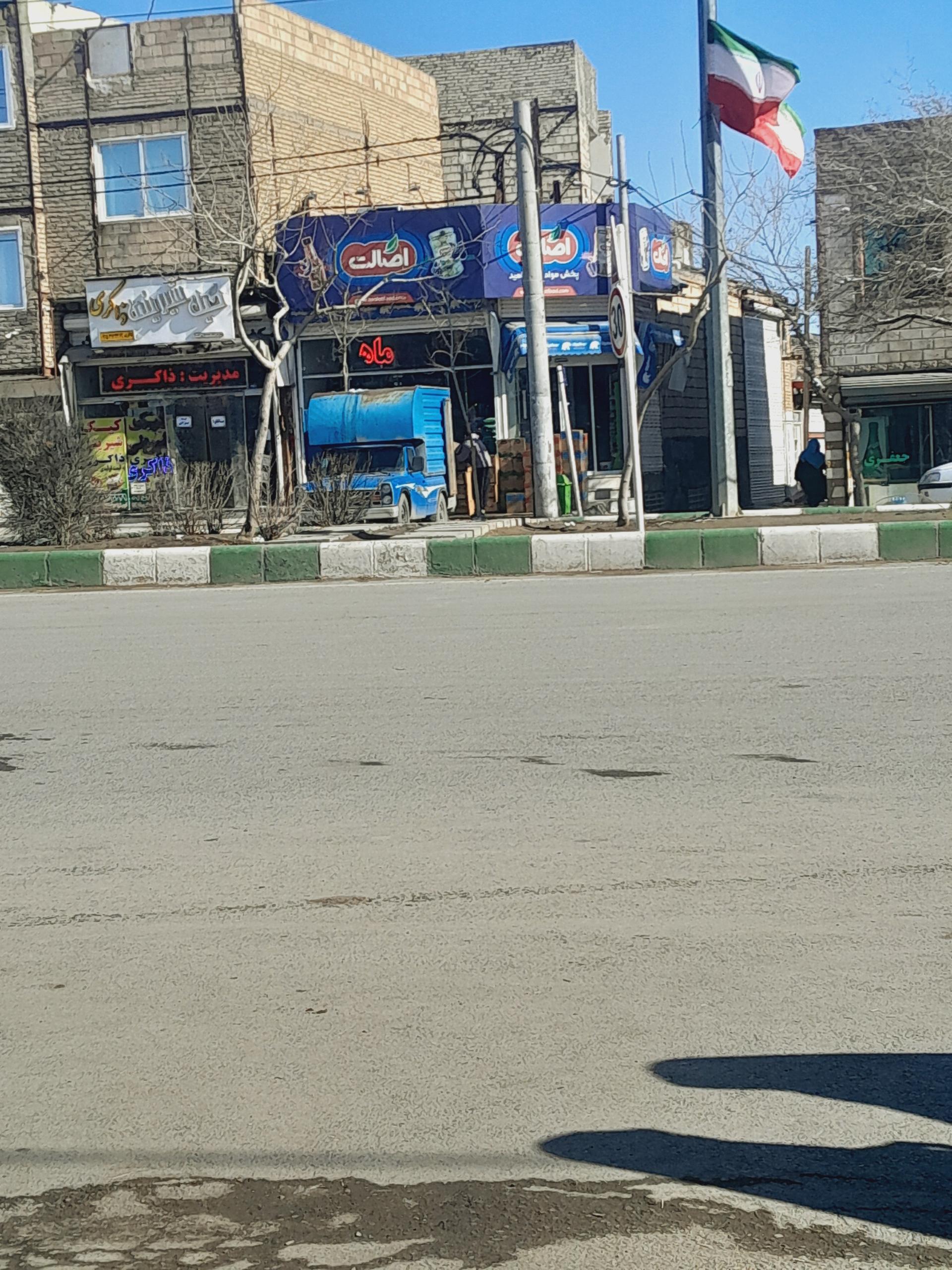 عکس پخش امید