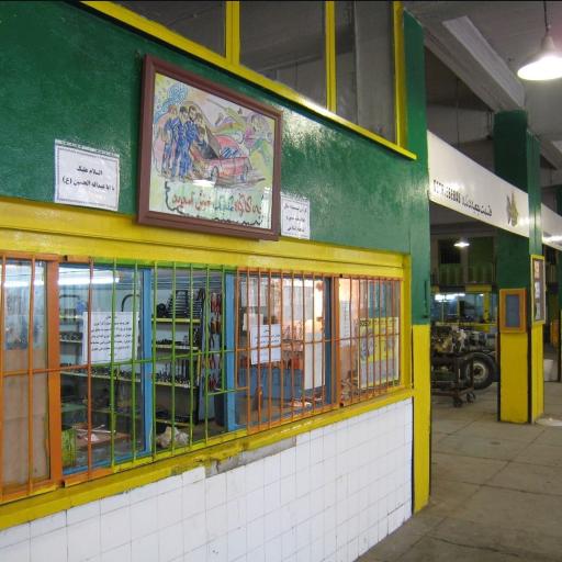 عکس هنرستان فنی وحرفه ای ماندگار یادگار نمونه دولتی امام صادق(ع)