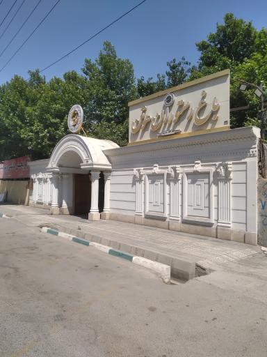 عکس باغ رستوران هوتن