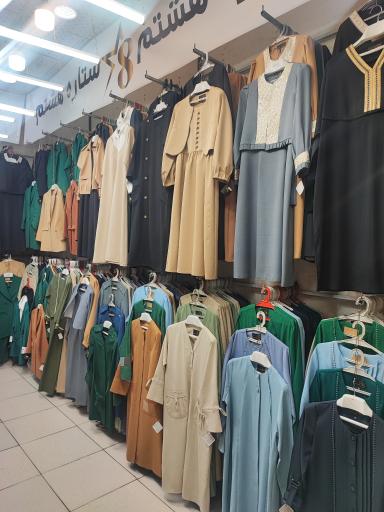 عکس مانتو ستاره هشتم