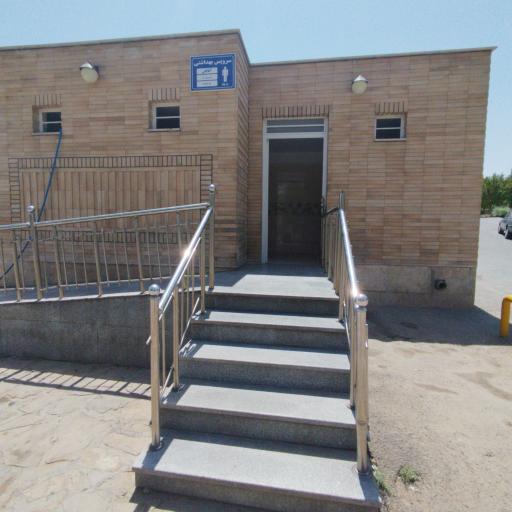 سرویس بهداشتی 