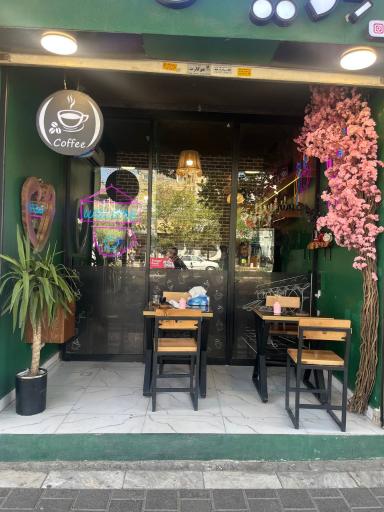 عکس کافه اریس 