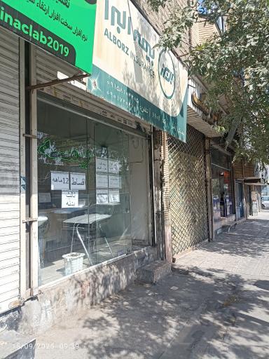 عکس بیمه معلم