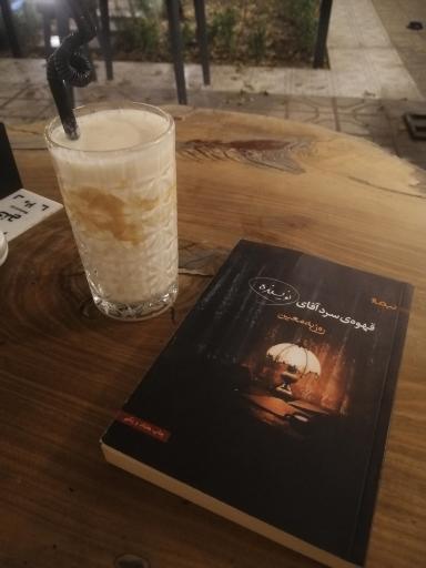 عکس کافه کتاب ریرا