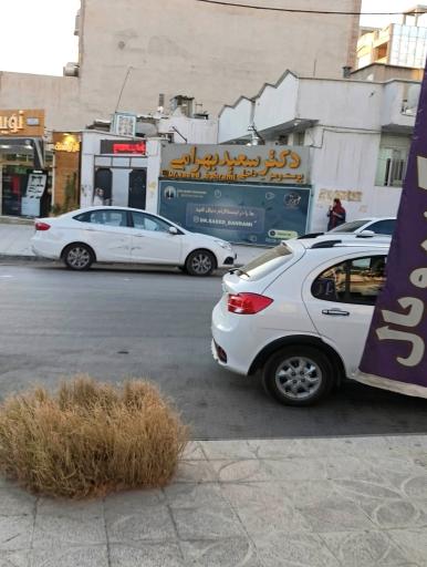 مطب دکتر سعید بهرامی