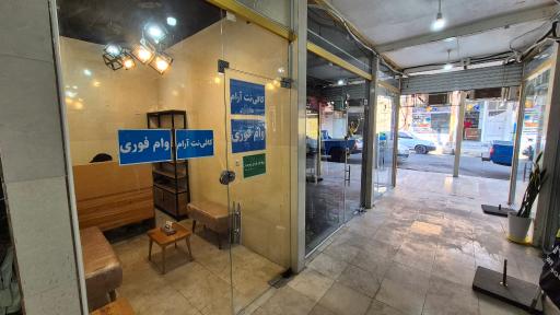عکس کافی نت آرام