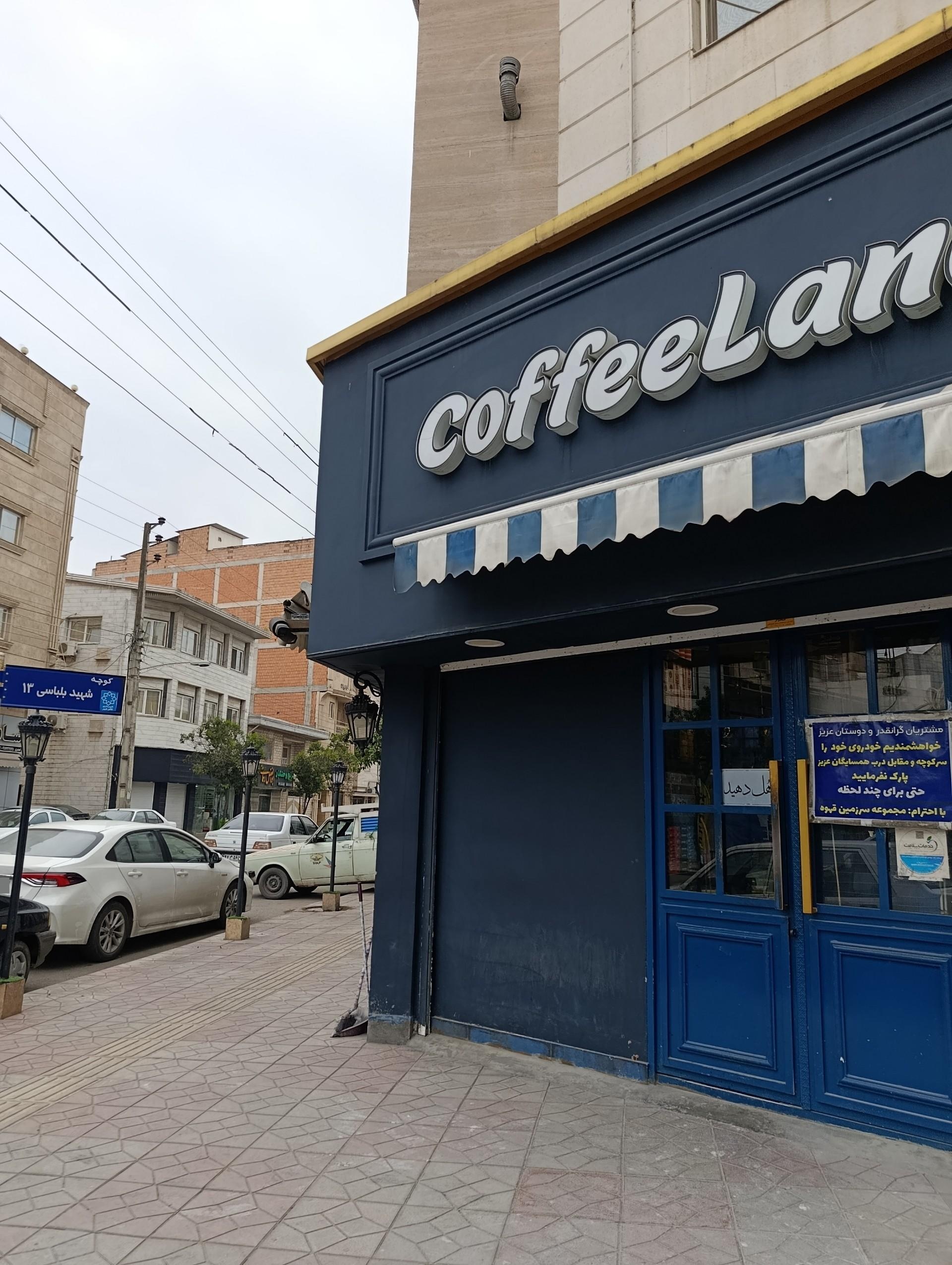 عکس کافه سرزمین قهوه