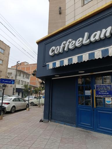 عکس کافه سرزمین قهوه