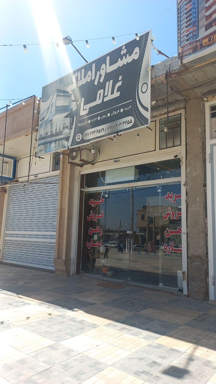 عکس مشاور املاک غلامی