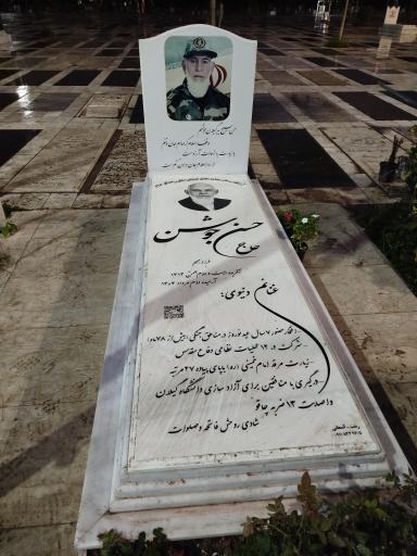 عکس گلزار شهدای رشت