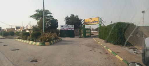 عکس باشگاه تفریحی ورزشی قدس