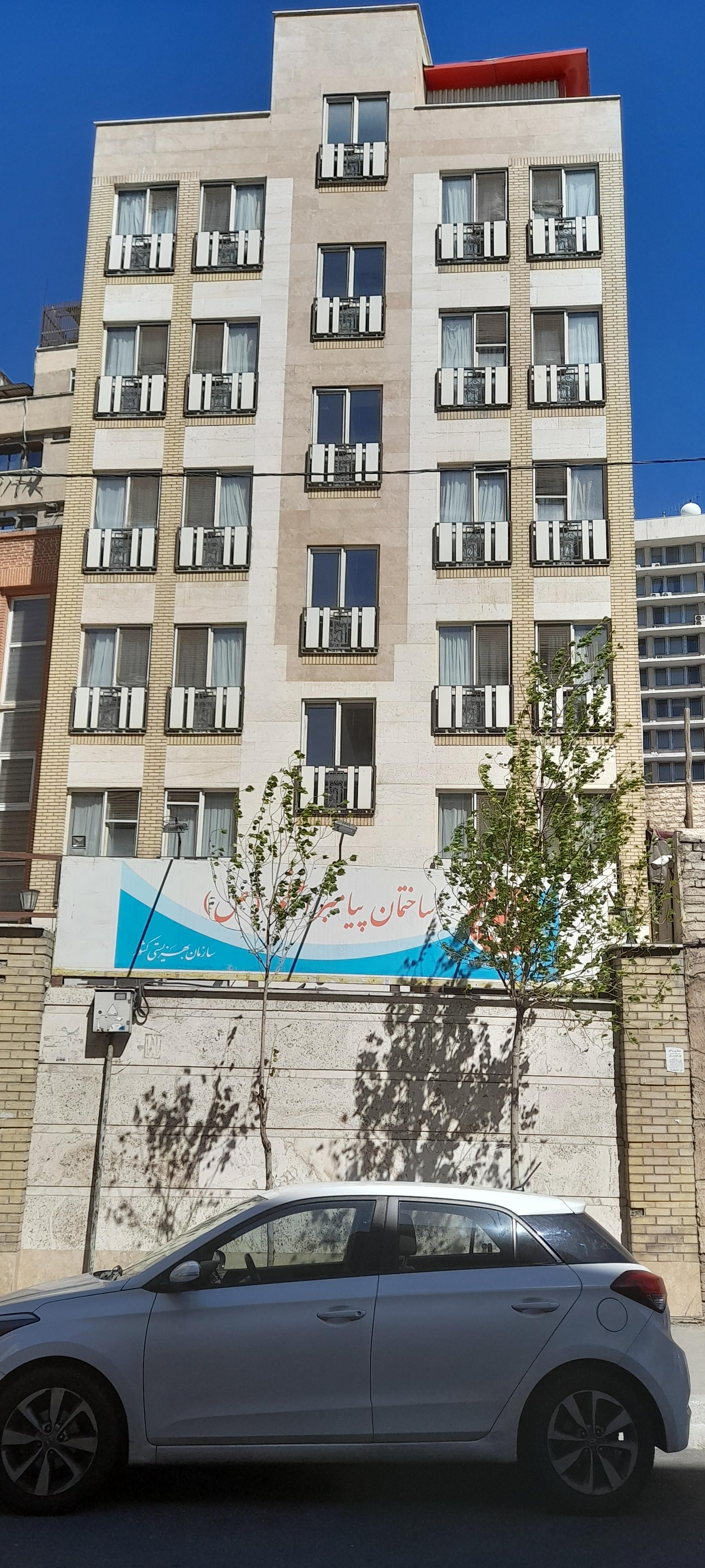 عکس سالن پیامبر اعظم سازمان بهزیستی