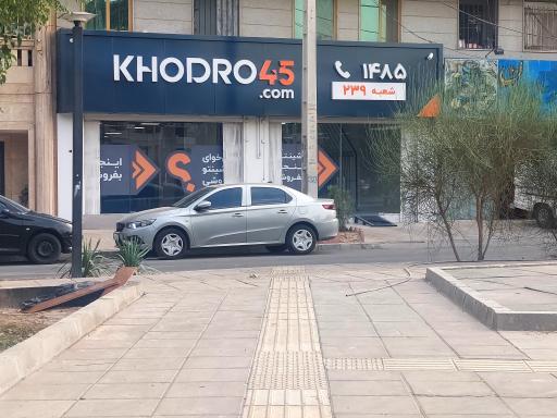 عکس خودرو45 (شعبه فردیس)