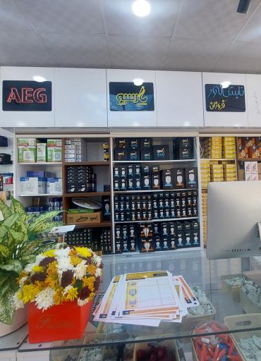 عکس هایپر الکتریک آروفر 