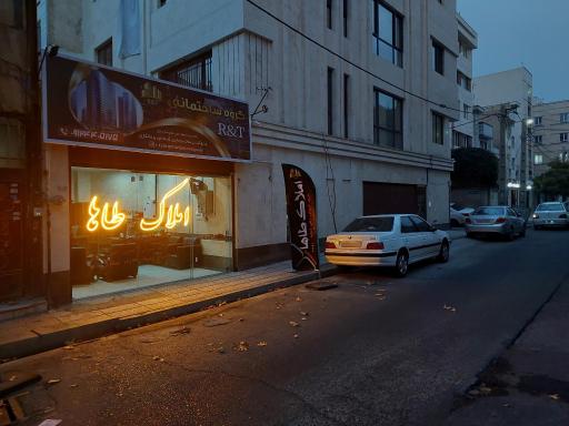 عکس املاک طاها