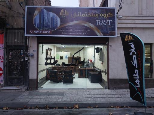 عکس املاک طاها