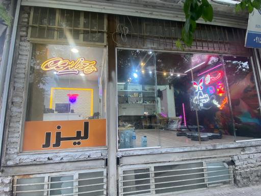 عکس تابلوسازی معین